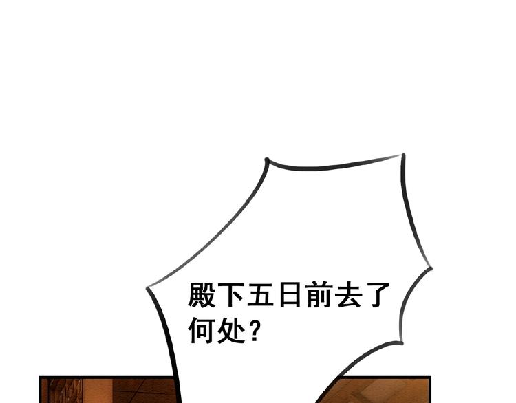 第20话 傻瓜！17