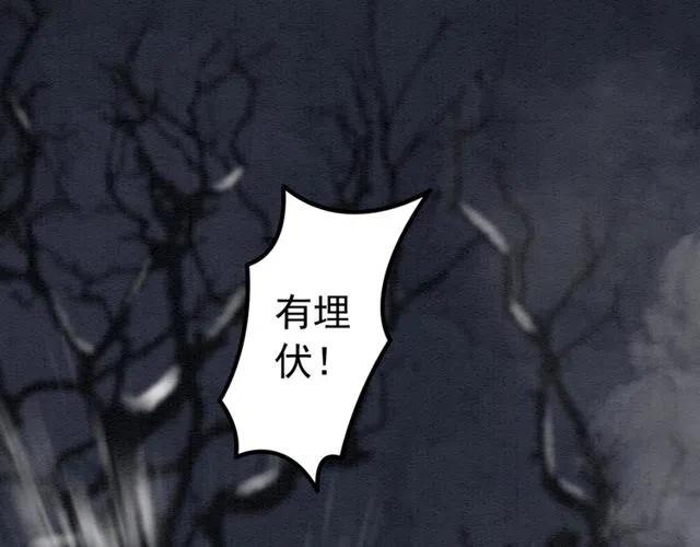第49话 缠绵悱恻的吻76
