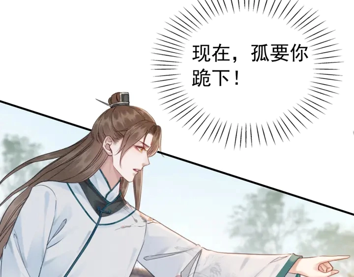 第188话  千钧一发的艰难33