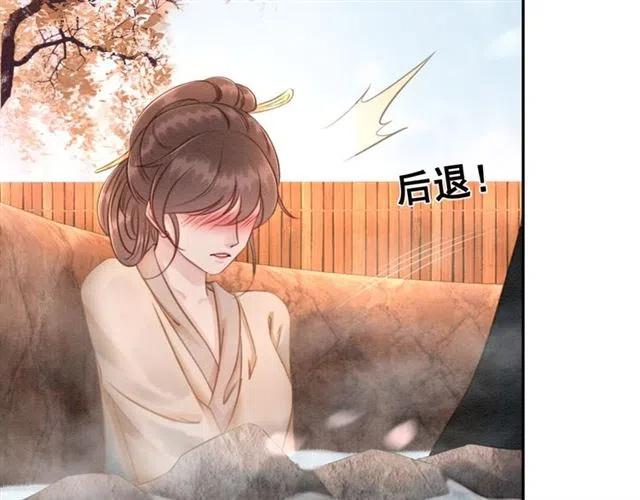 第63话 吻一下就答应你21
