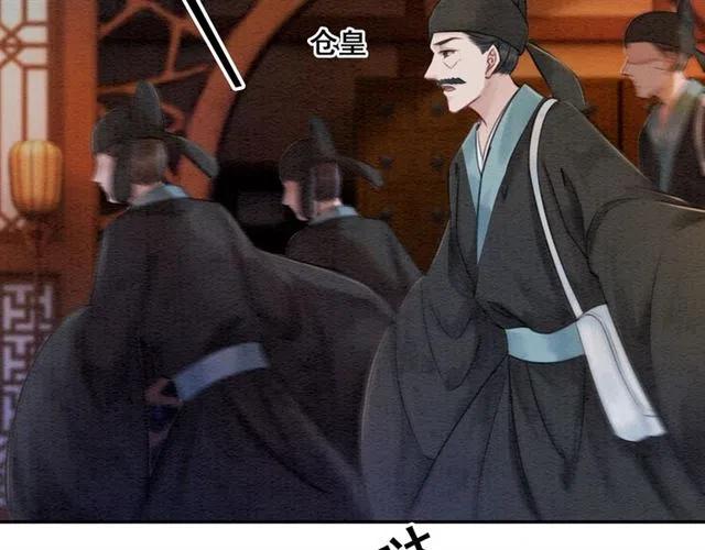 第51话 救我至亲！47