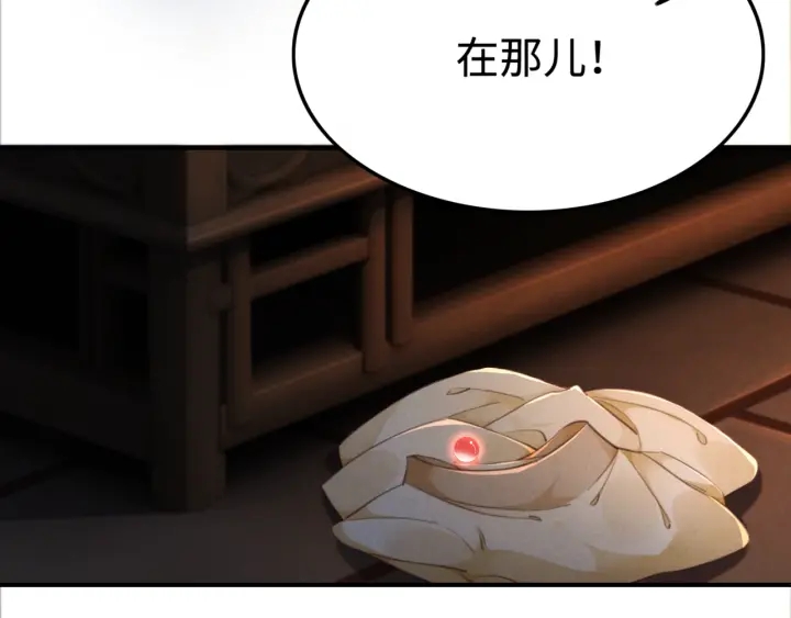 第207话 失控106
