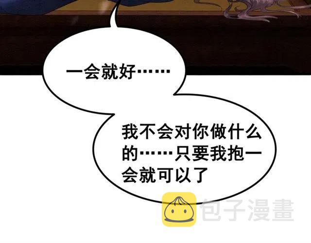 第67话 祝你早生贵子8