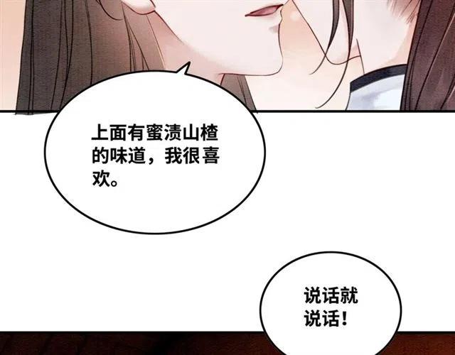第97话 漫长的进宫路29