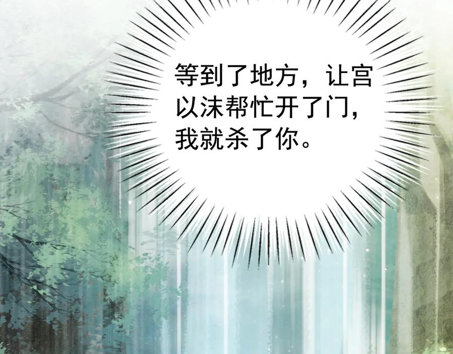 第201话 再次出现的人98