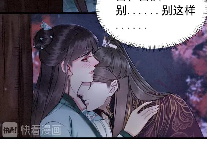 第119话 她是属于我的！23