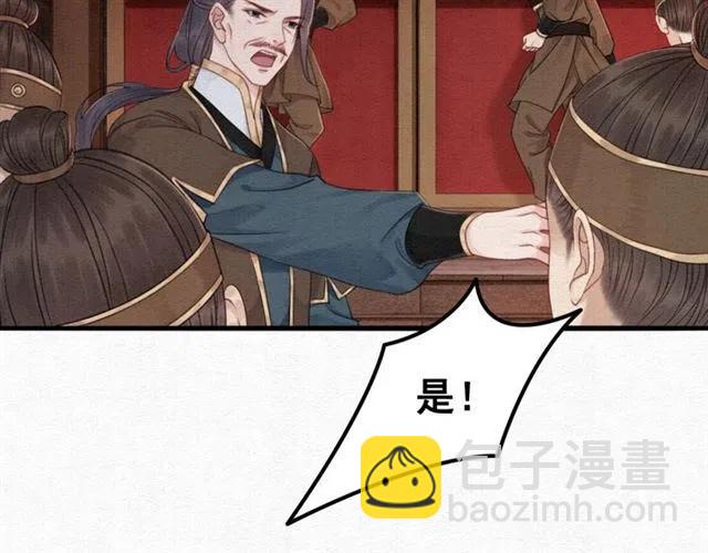 第92话 我放你离开49