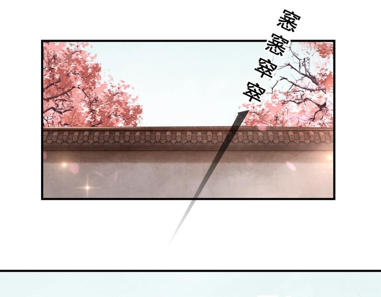 第33话 天下第一美人48