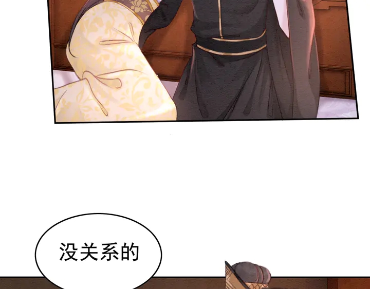 第174话 皇弟的心结8