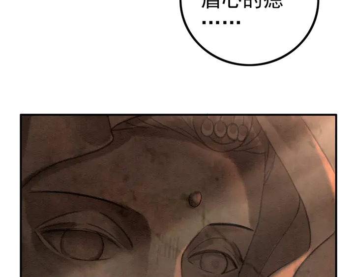 第149话 因缘之地63