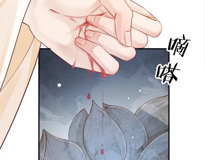 第197话 危机乍现85