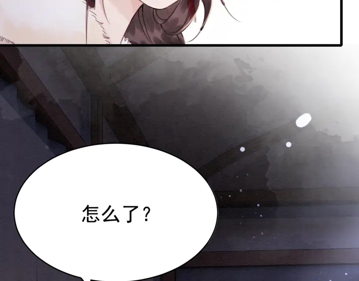 第132话我会正大光明的拥有你37