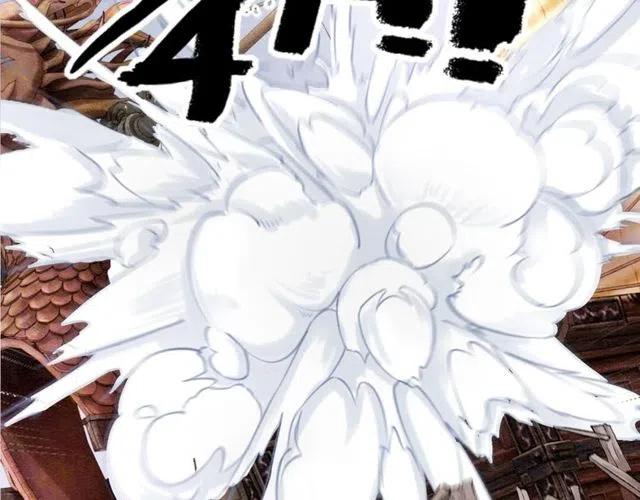 第45话 公主的三告三求！130