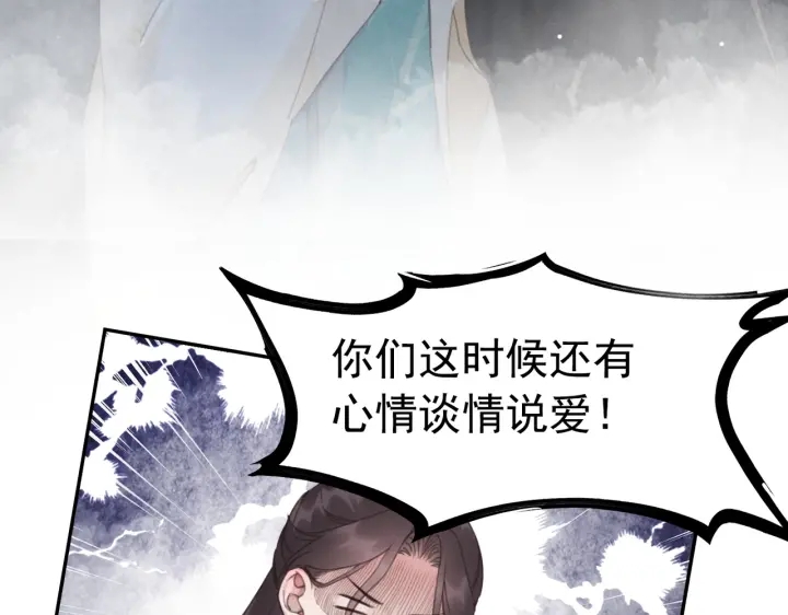 第194话 突然出现的人。77