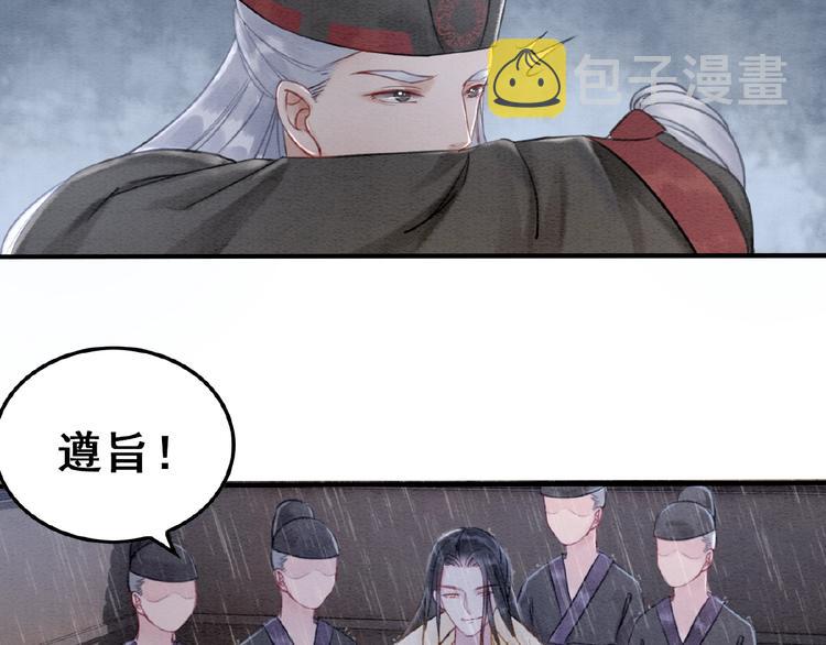 第12话 我们何错之有？！114