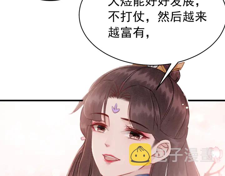 第157话 不祥之宴49