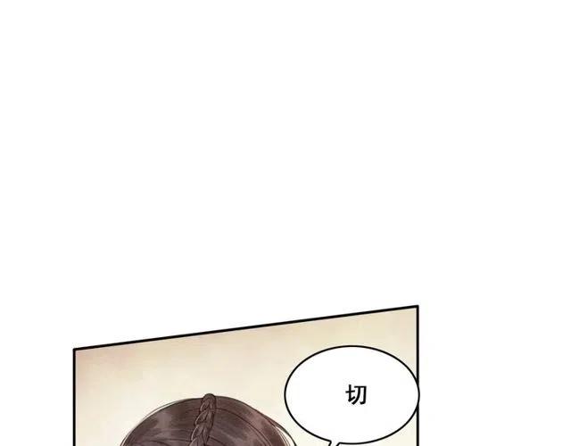 第55话 皇弟的愤怒29
