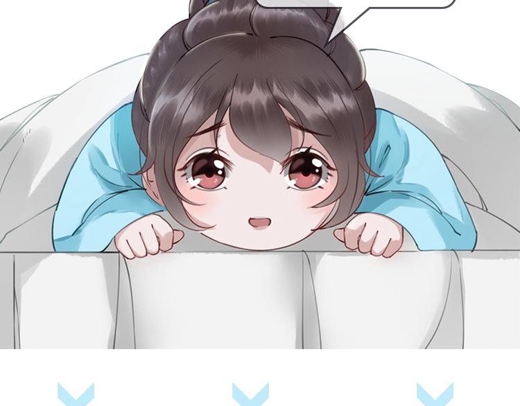 第14话 想活命？抱大腿！101