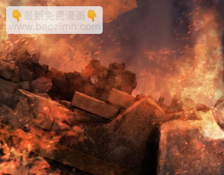 第171话 火海危机83