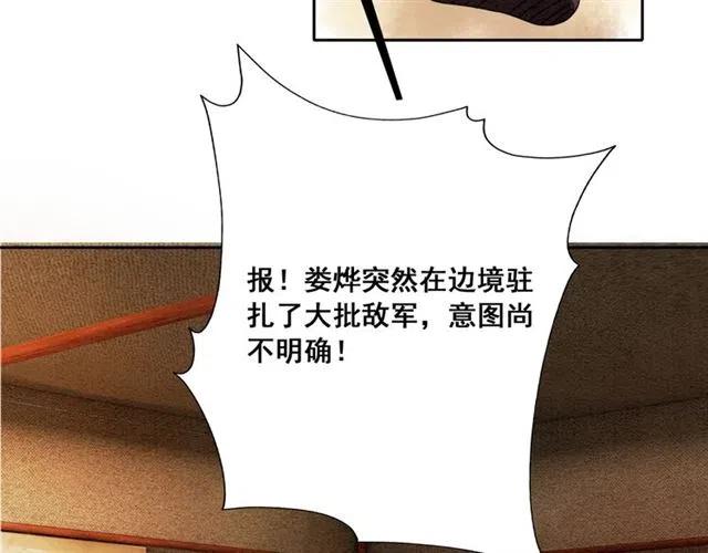 第40话 好戏即将开始！32