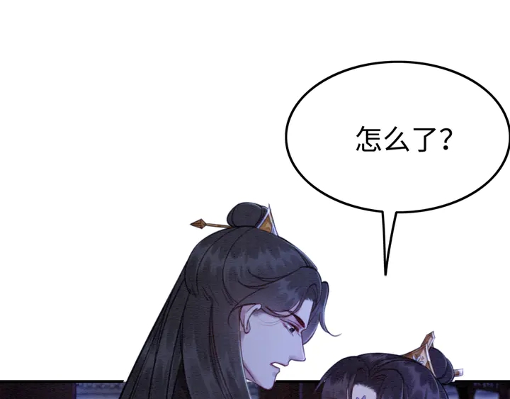 第158话 离别之吻86