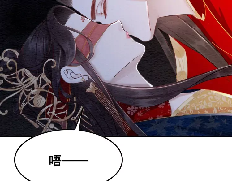 完结篇 我的公主殿下78