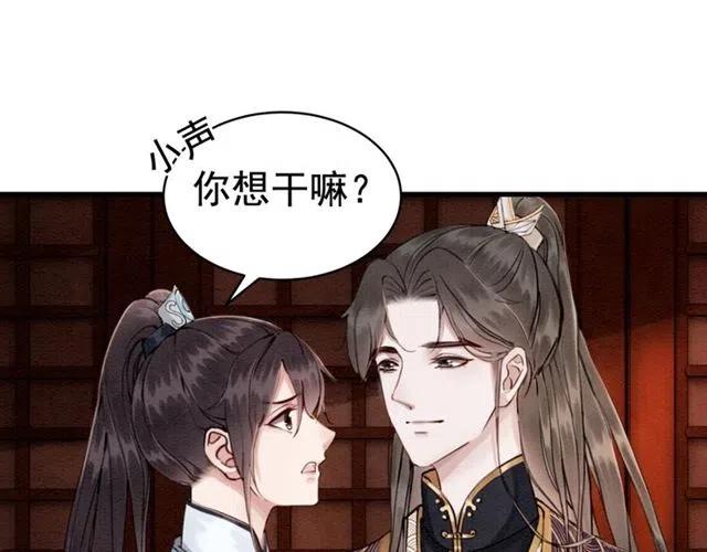 第97话 漫长的进宫路11