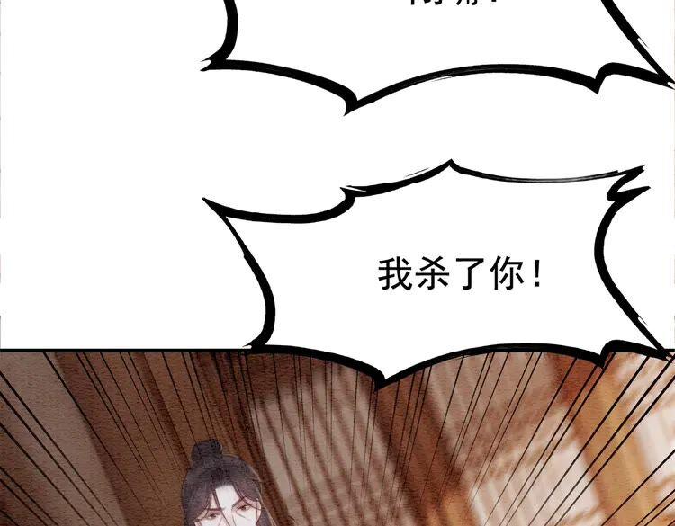 第214话 大婚现场惊变40