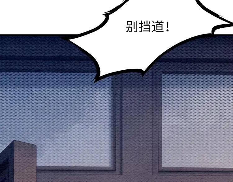 番外5 微服出巡71