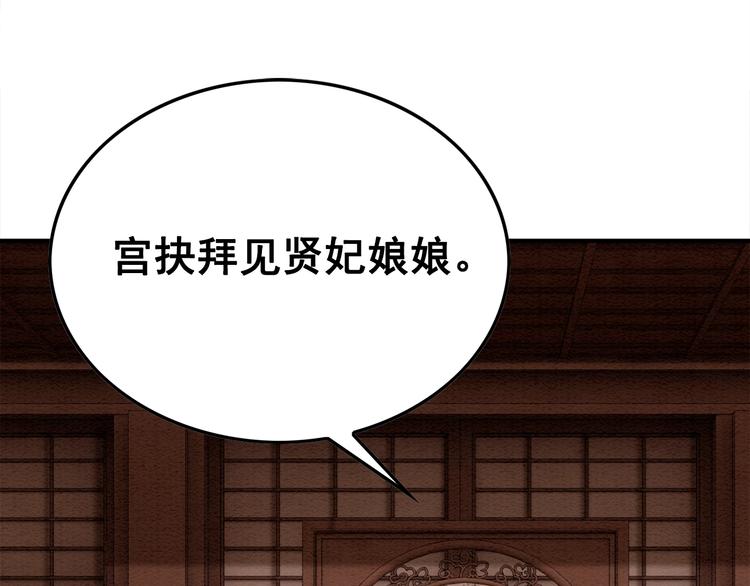 第17话 杀母之仇45