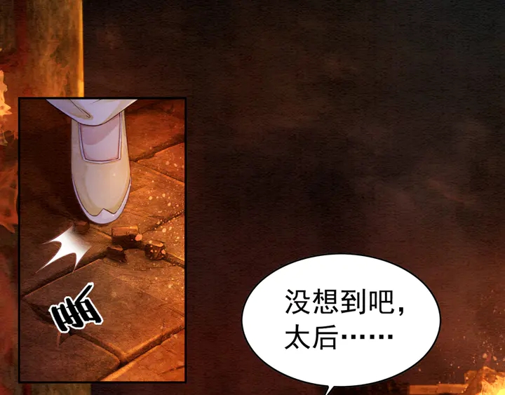第172话 沫沫，我来了46