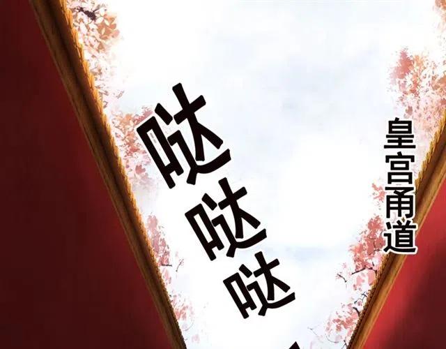 第64话 我的小殿下39