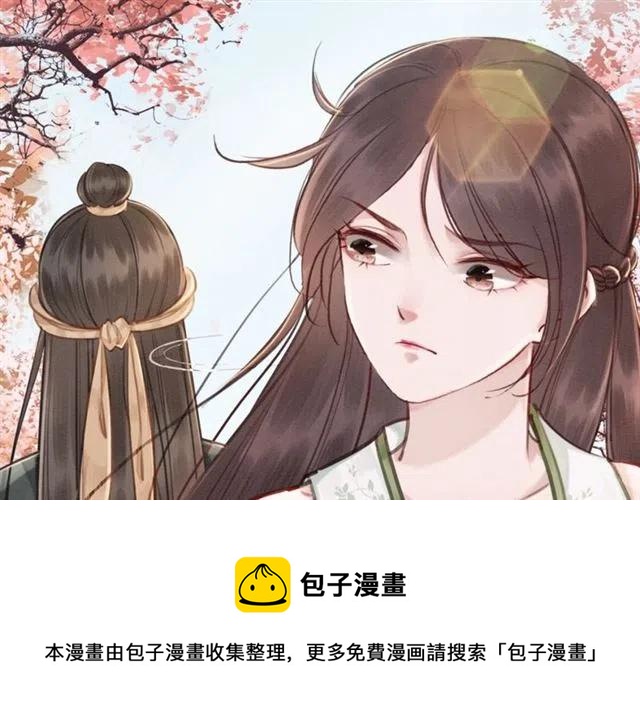 第39话 皇姐，你等着我143
