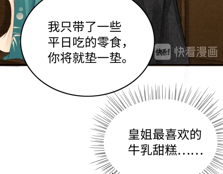 第190话 融合地图的血迹。8