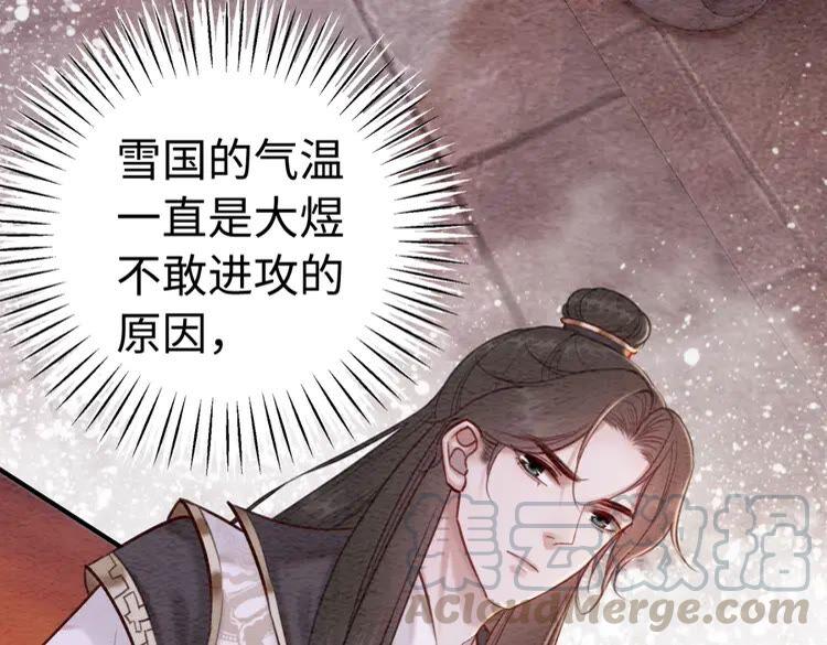 第223话 发兵雪国9