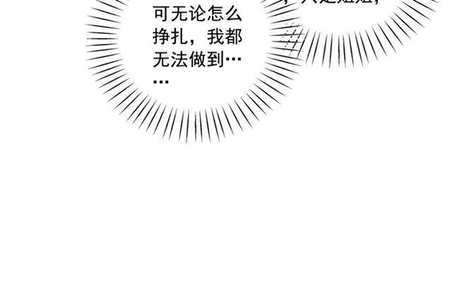 第53话 心尖上的人27