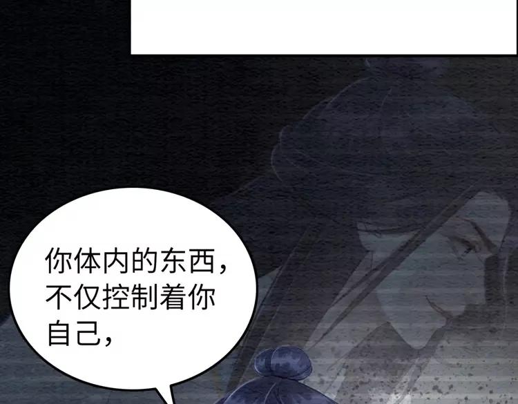 第232话 鹿死谁手？35