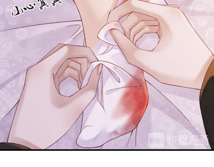 第173话 和你在一起78