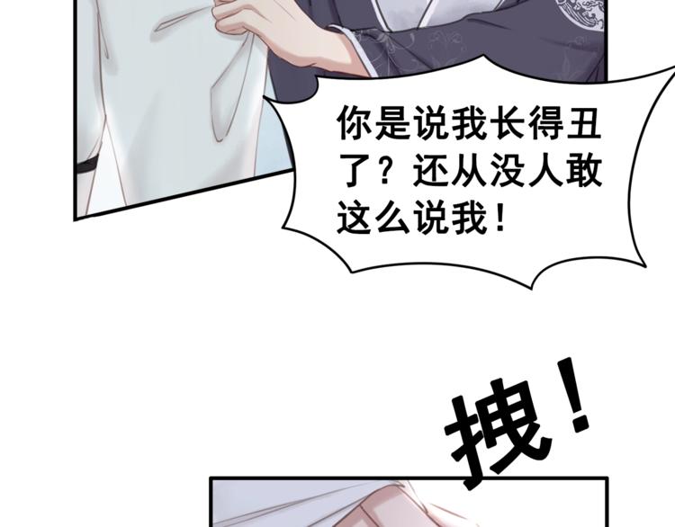 第17话 杀母之仇21