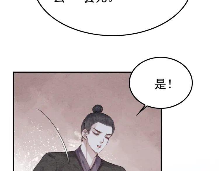 第219话 国丧49