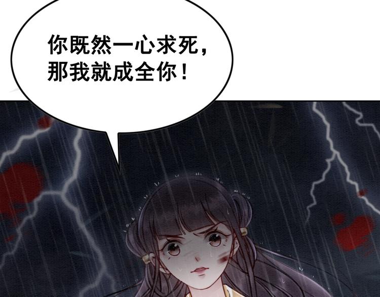 第12话 我们何错之有？！3
