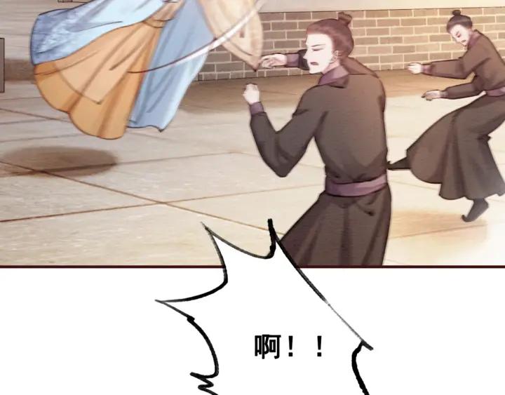 第66话 我爱上了你75