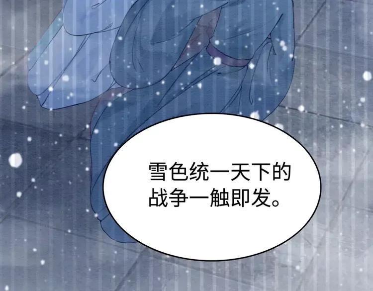 第233话 成败在此一举10