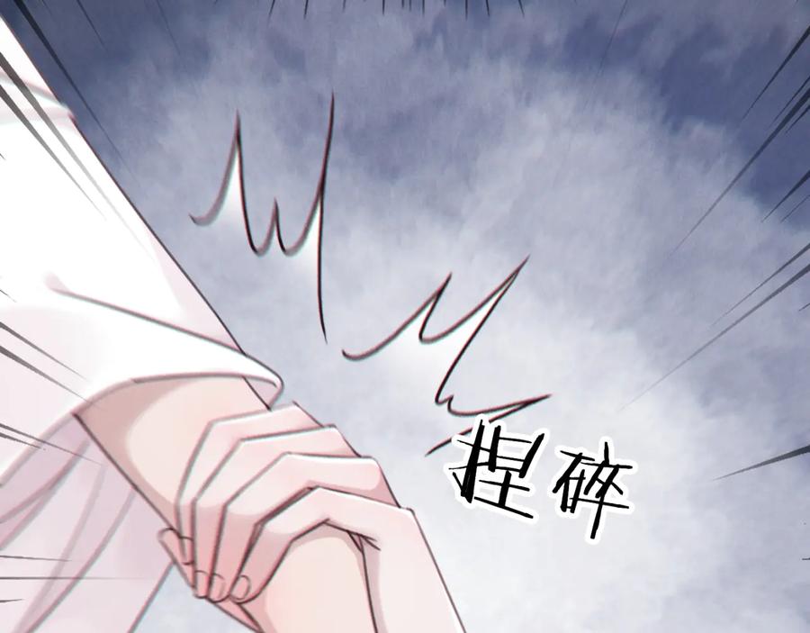 第201话 再次出现的人90