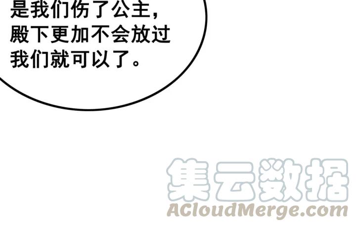 第66话 我爱上了你80