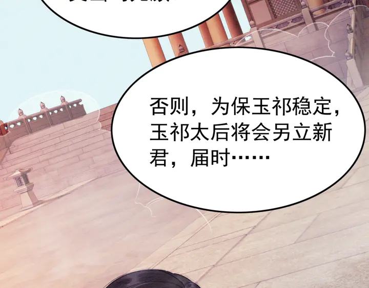 第176话 前世的故人42