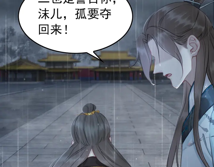 第164话 看不见的守护77