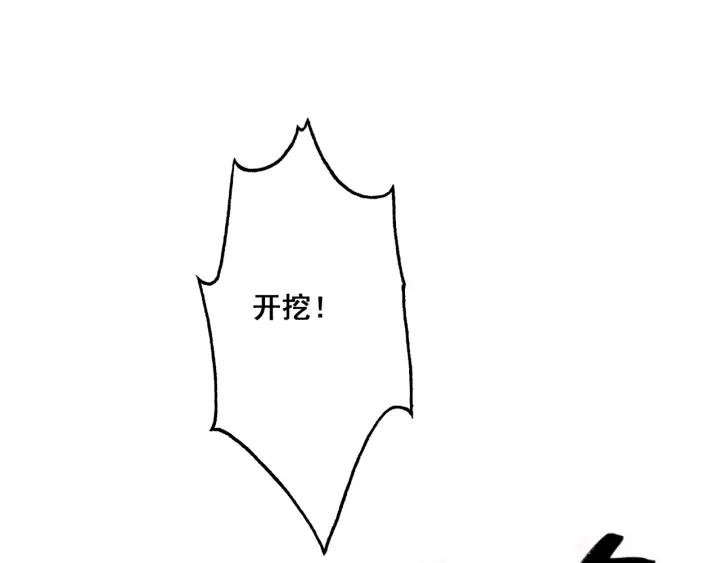 第37话 为你杀人100