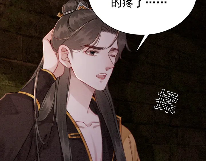 第150话 神秘遗迹16
