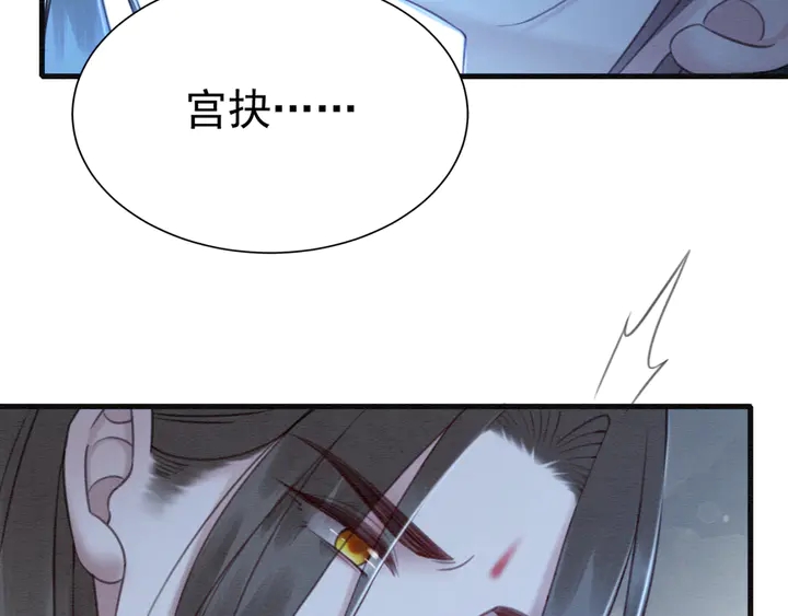 第156话 被发现了？！47